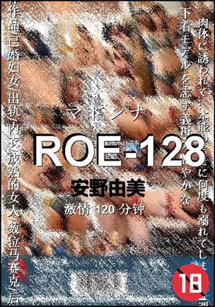 ROE-128