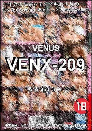 VENX-209torrent