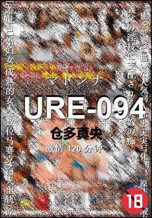 URE-094torrent