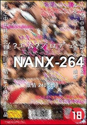 NANX-264torrent