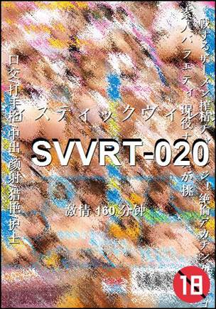 SVVRT-020torrent
