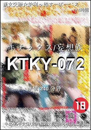 KTKY-072