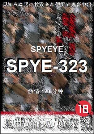 SPYE-323