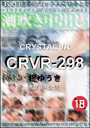 CRVR-298torrent