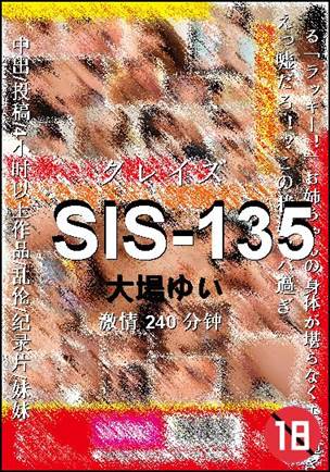 SIS-135torrent
