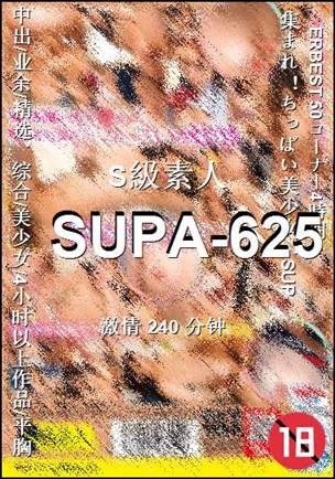 SUPA-625