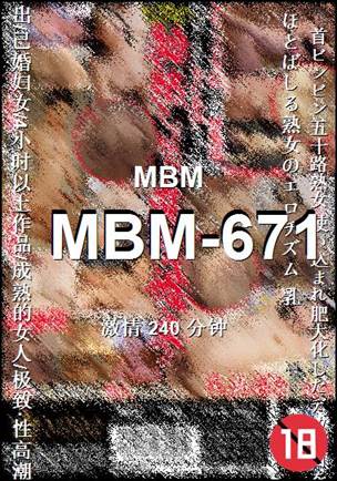 MBM-671