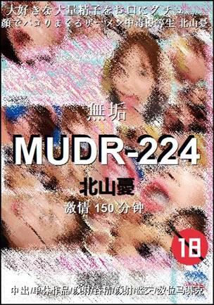 MUDR-224