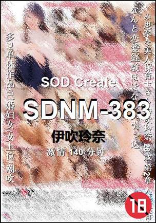 SDNM-383torrent