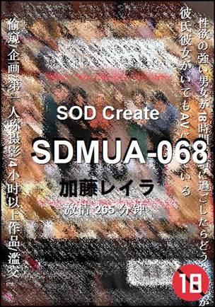 SDMUA-068torrent