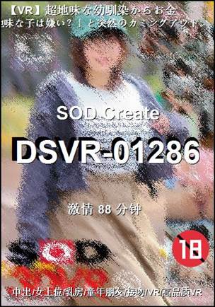 DSVR-01286torrent