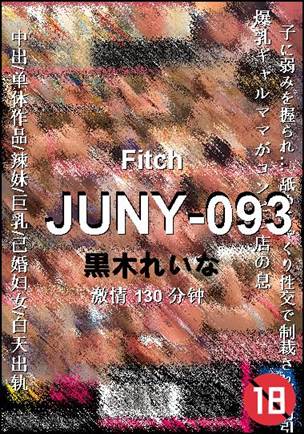 JUNY-093