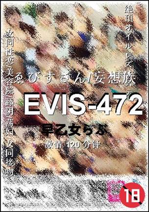EVIS-472torrent