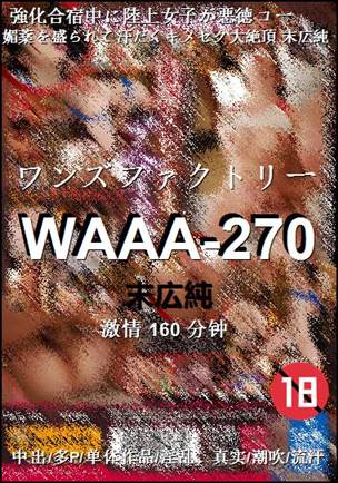 WAAA-270torrent