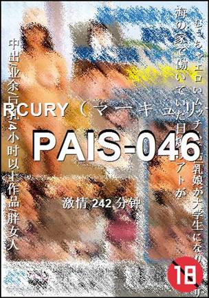 PAIS-046