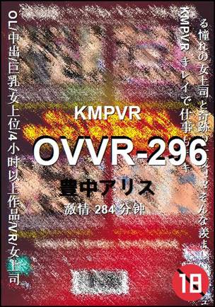 OVVR-296torrent