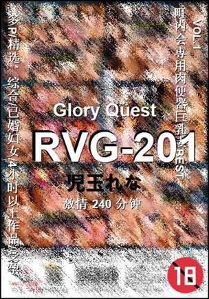 RVG-201torrent