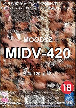 MIDV-420torrent