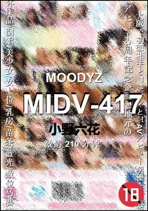 MIDV-417torrent