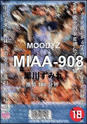 MIAA-908torrent