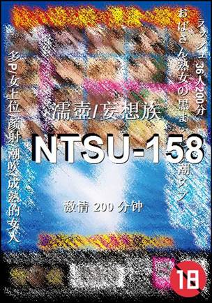 NTSU-158torrent
