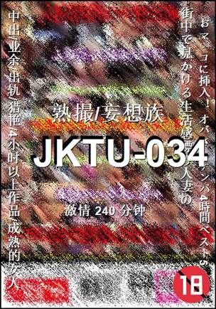 JKTU-034