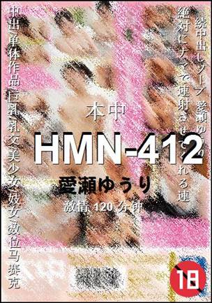 HMN-412torrent
