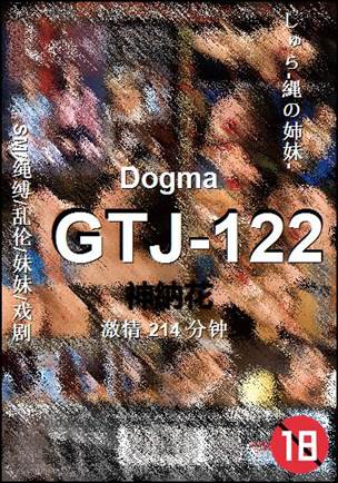 GTJ-122torrent