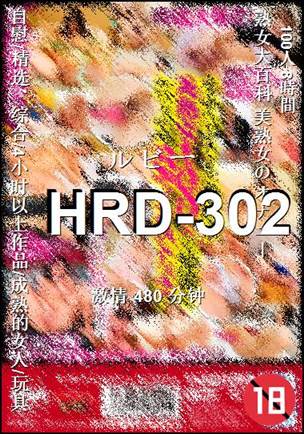 HRD-302torrent