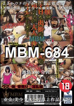 MBM-684torrent