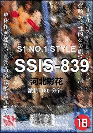 SSIS-839torrent