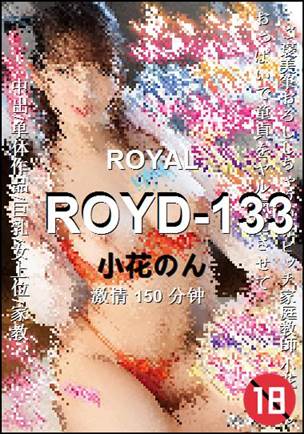 ROYD-133torrent