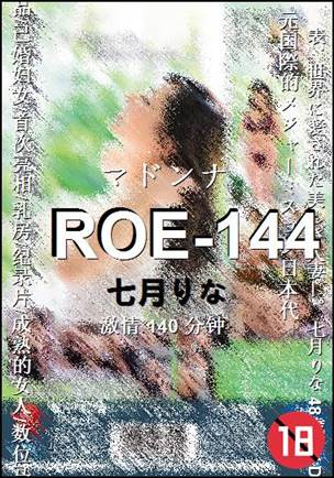 ROE-144