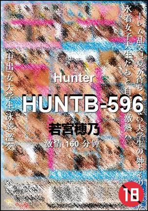 HUNTB-596torrent