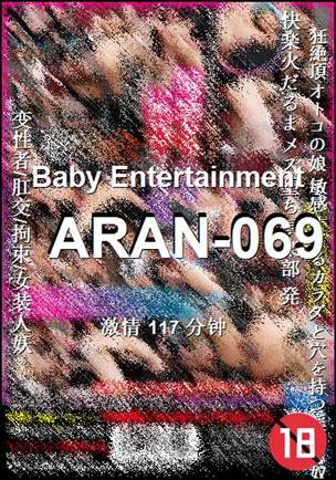 ARAN-069torrent