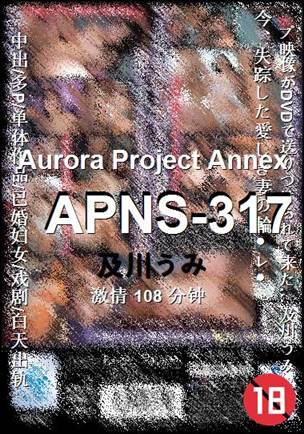 APNS-317torrent