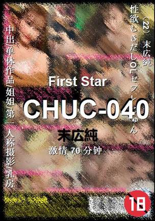 CHUC-040
