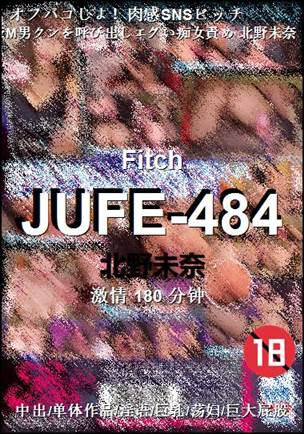 JUFE-484torrent