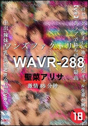 WAVR-288torrent