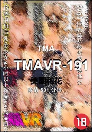 TMAVR-191torrent