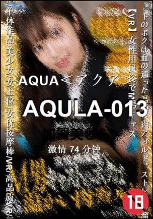 AQULA-013torrent