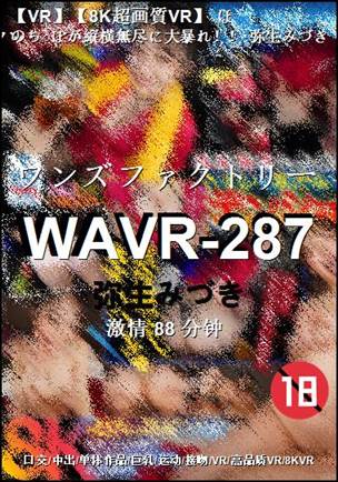 WAVR-287torrent