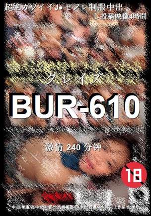 BUR-610torrent