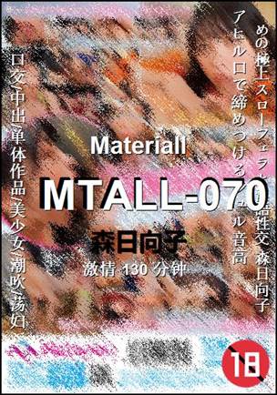 MTALL-070torrent