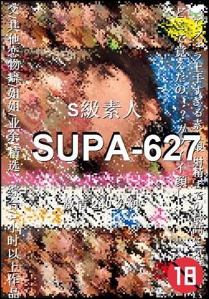 SUPA-627torrent