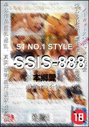 SSIS-888torrent