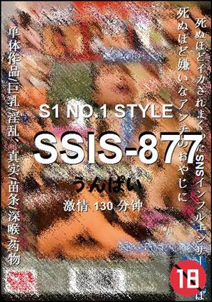 SSIS-877torrent
