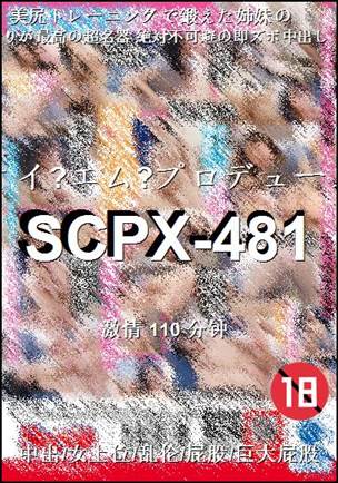SCPX-481torrent