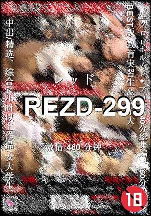 REZD-299torrent