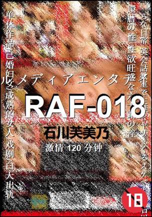 RAF-018torrent